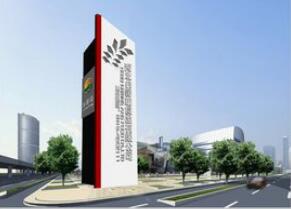 戶外發(fā)光字制作需要的材料！