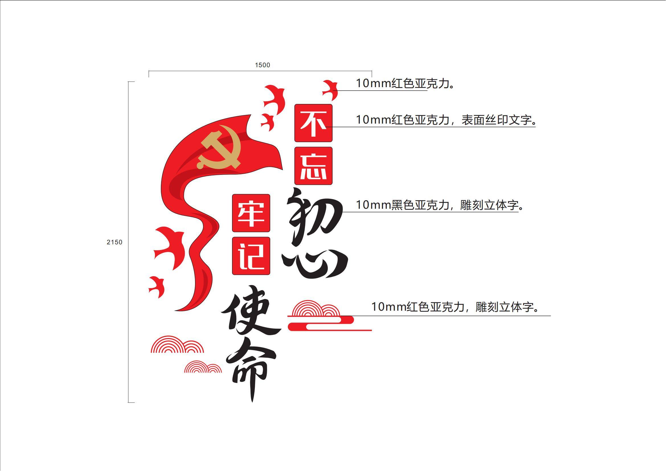 中鐵十八局設(shè)計(jì)效果圖