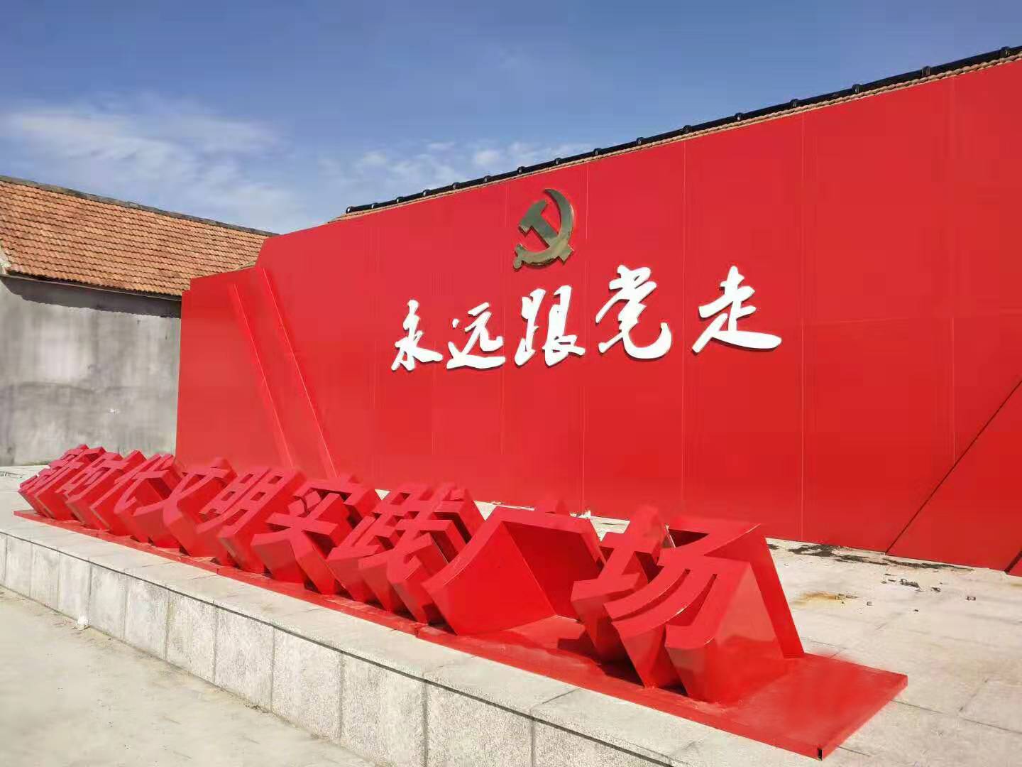 山東新時(shí)代廣場(chǎng)立體字安裝完工