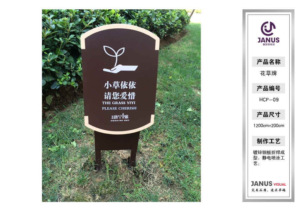 花草牌設(shè)計(jì)作品分享