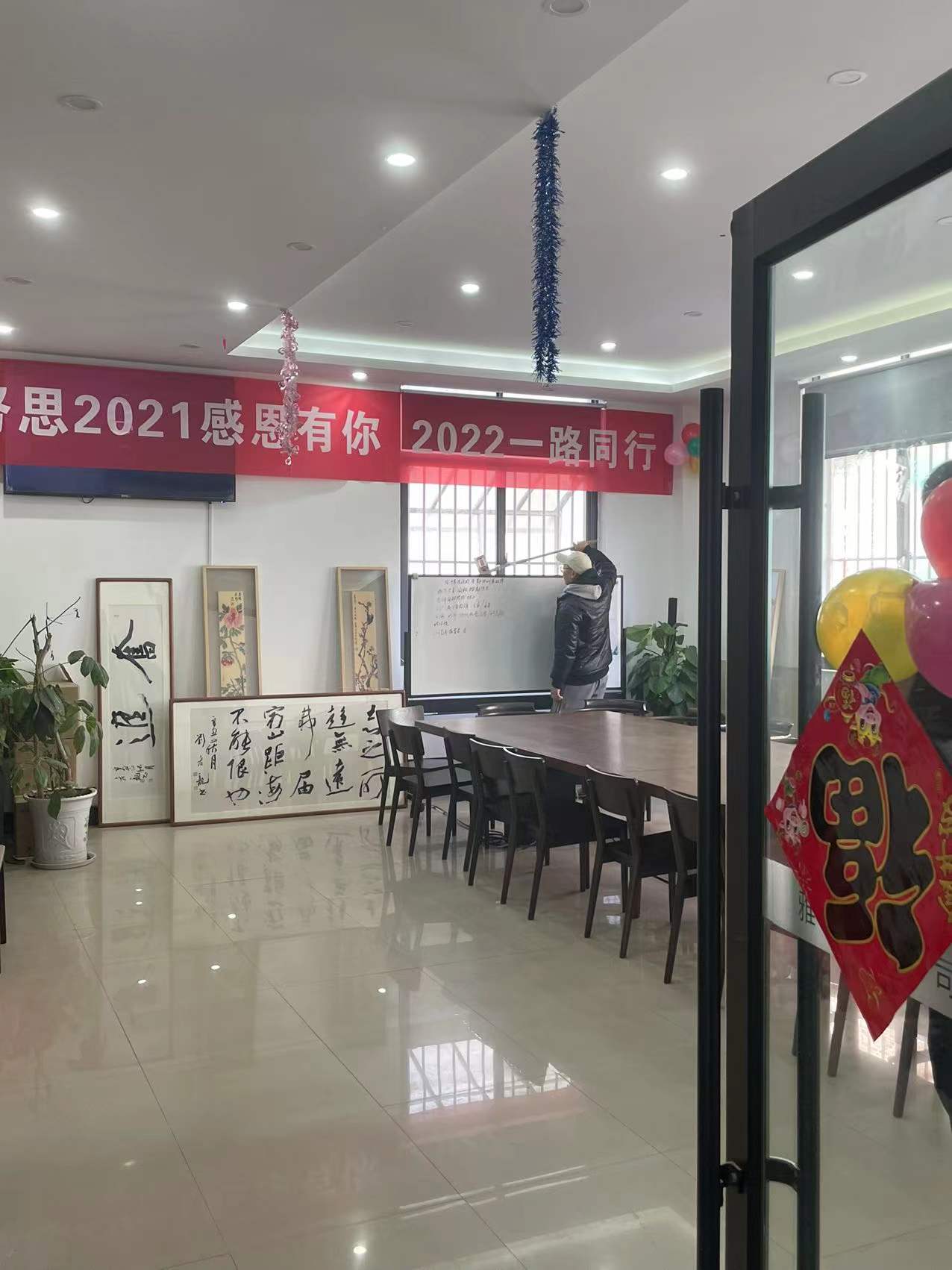 雅努思--開工大吉！