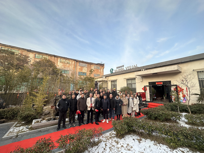 2023年公司年會(huì)